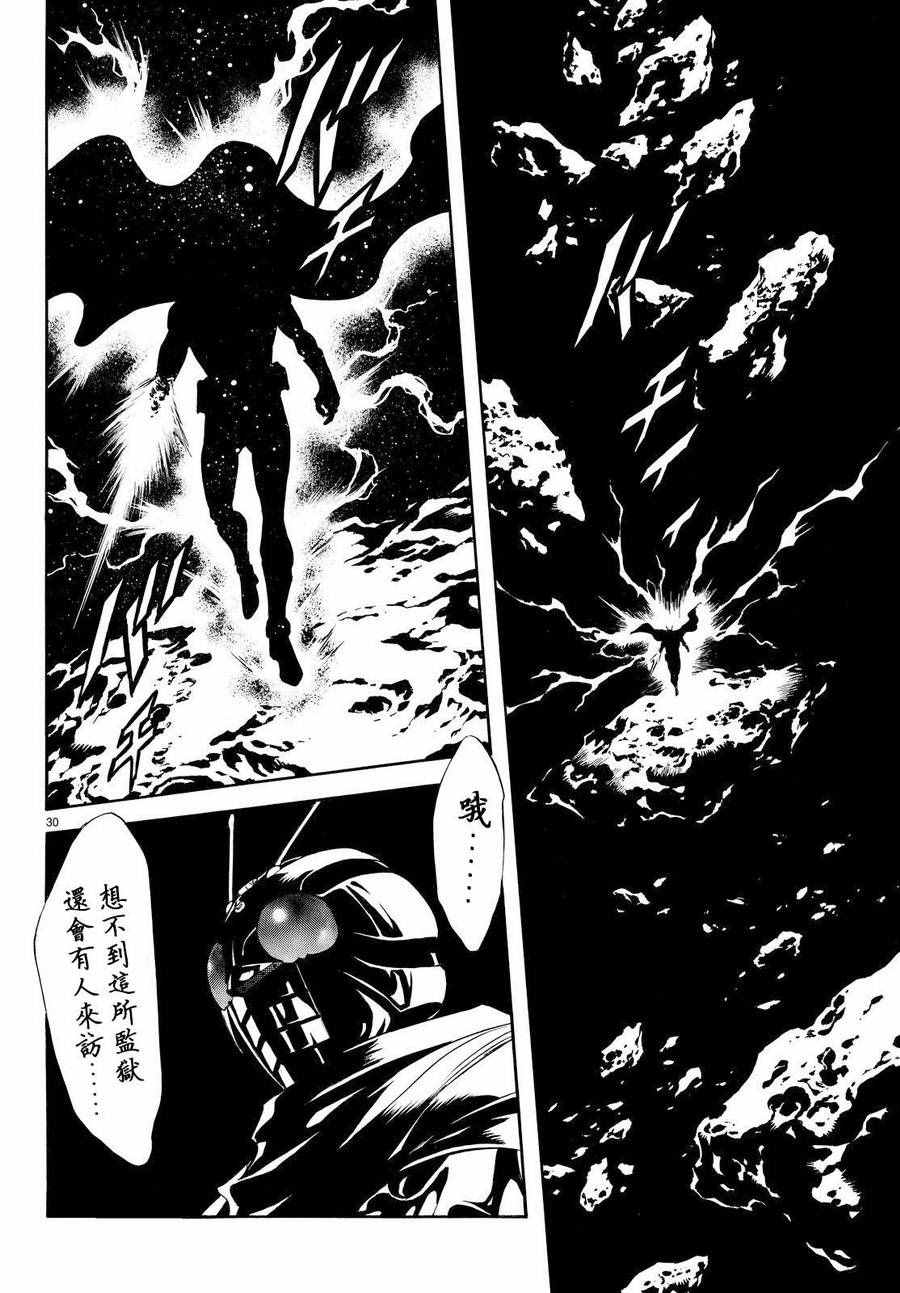 第78话28