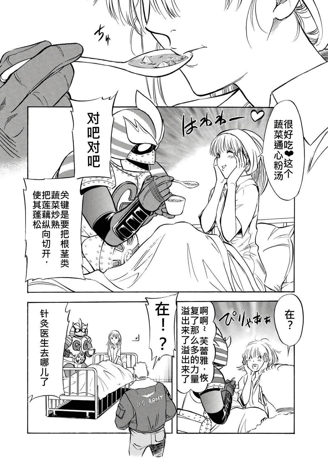 第35卷154