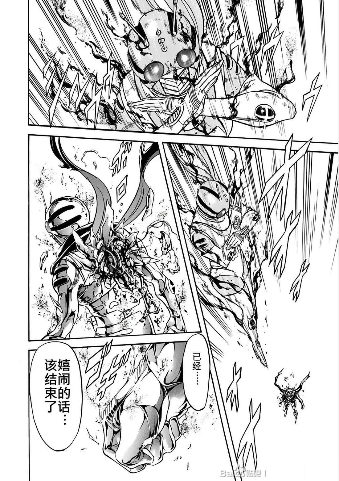 第29话12