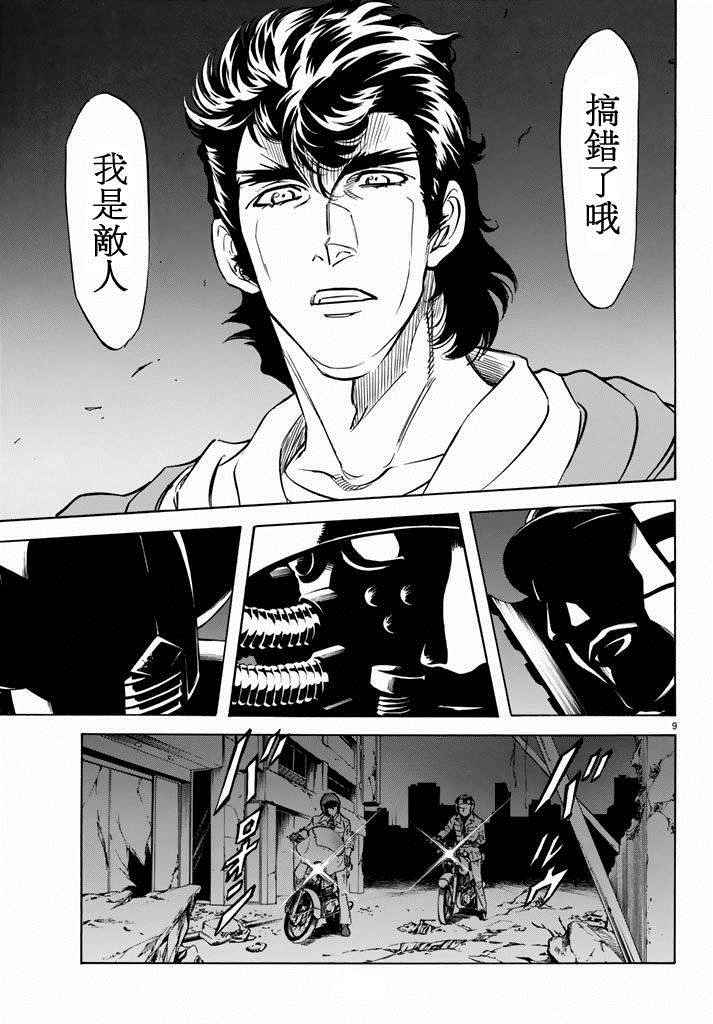 第60话7