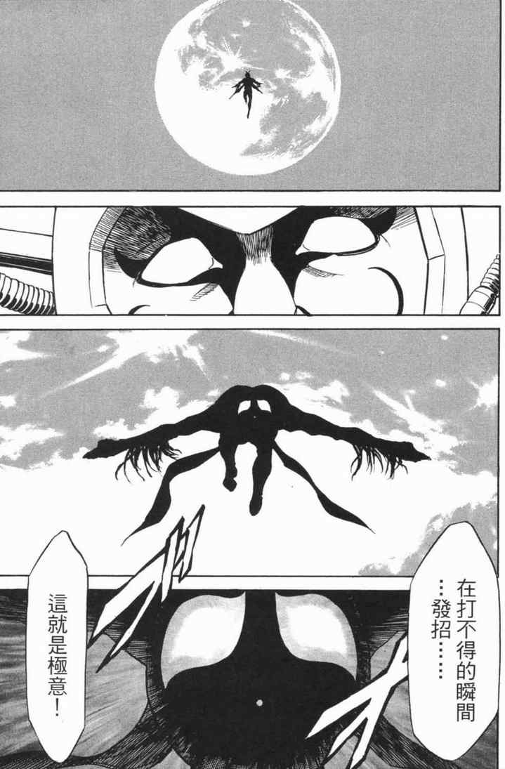 第4卷97