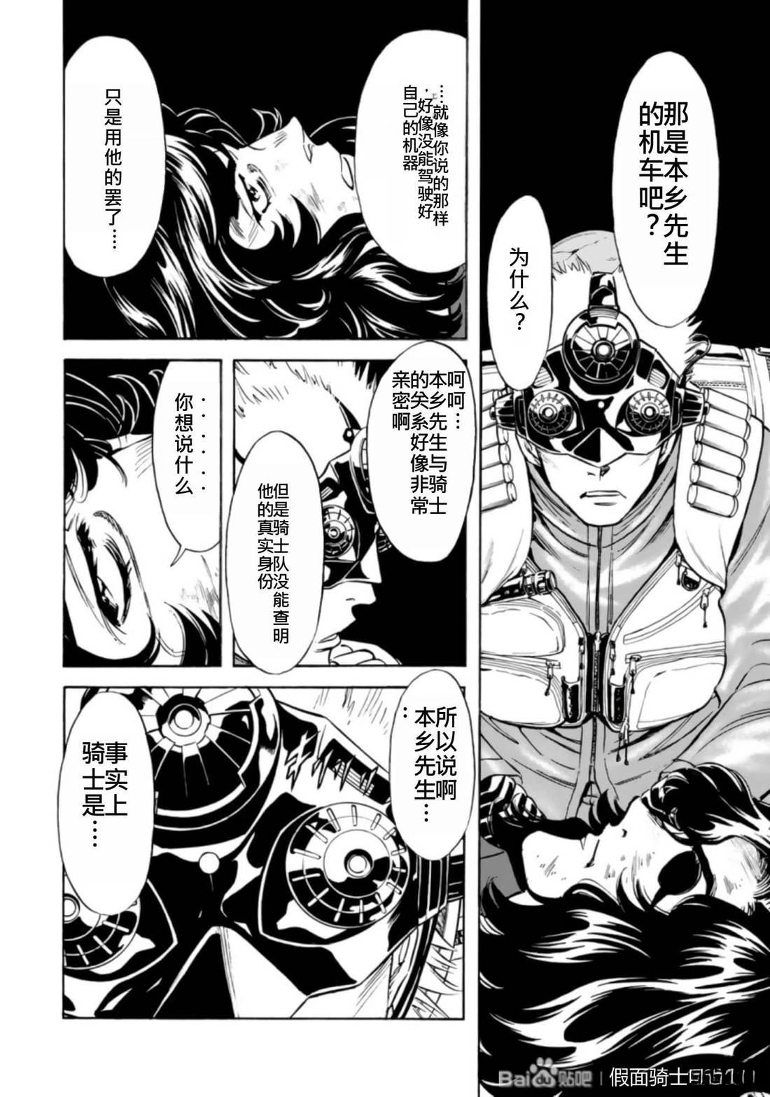 第27话130
