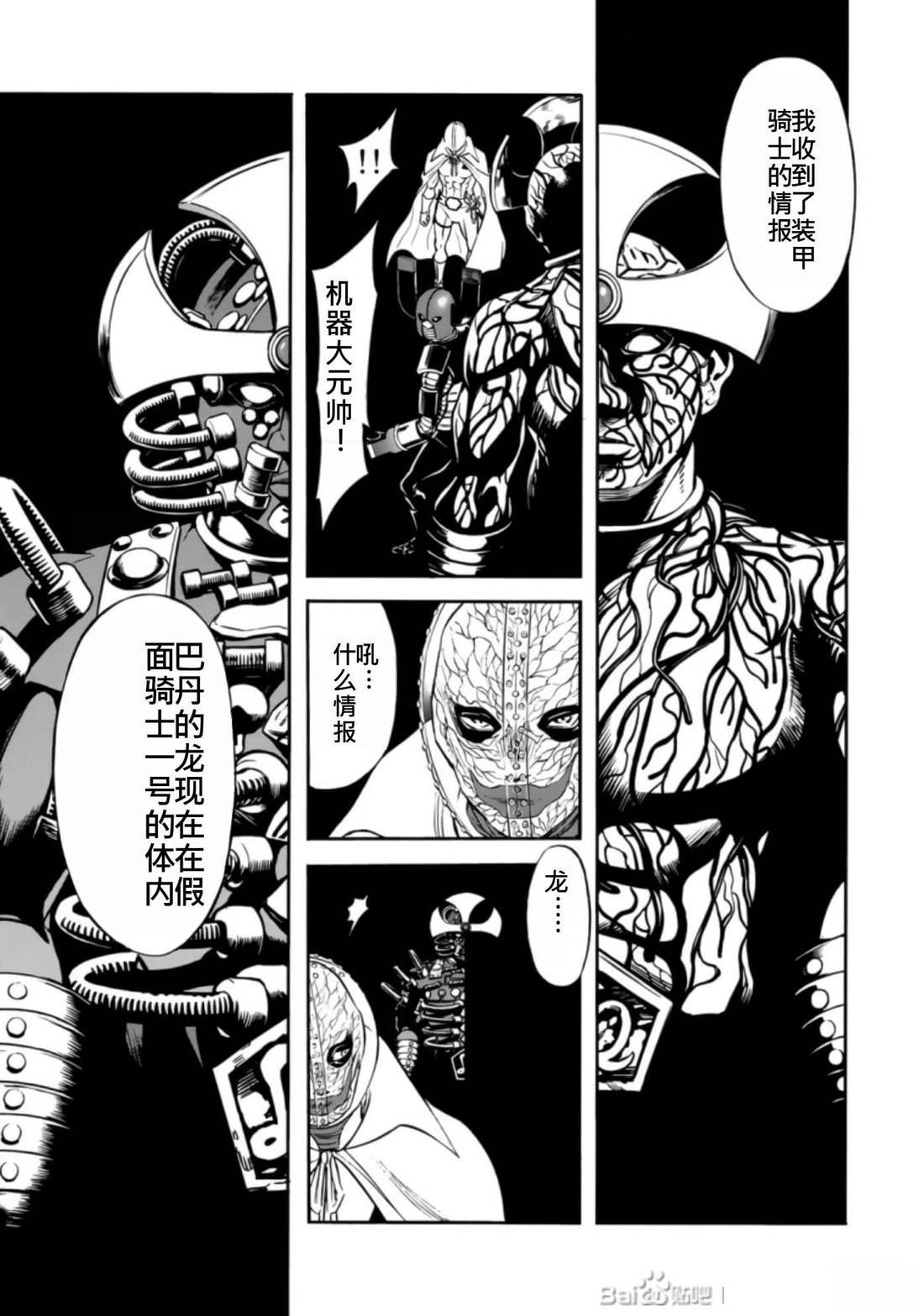 第27话101
