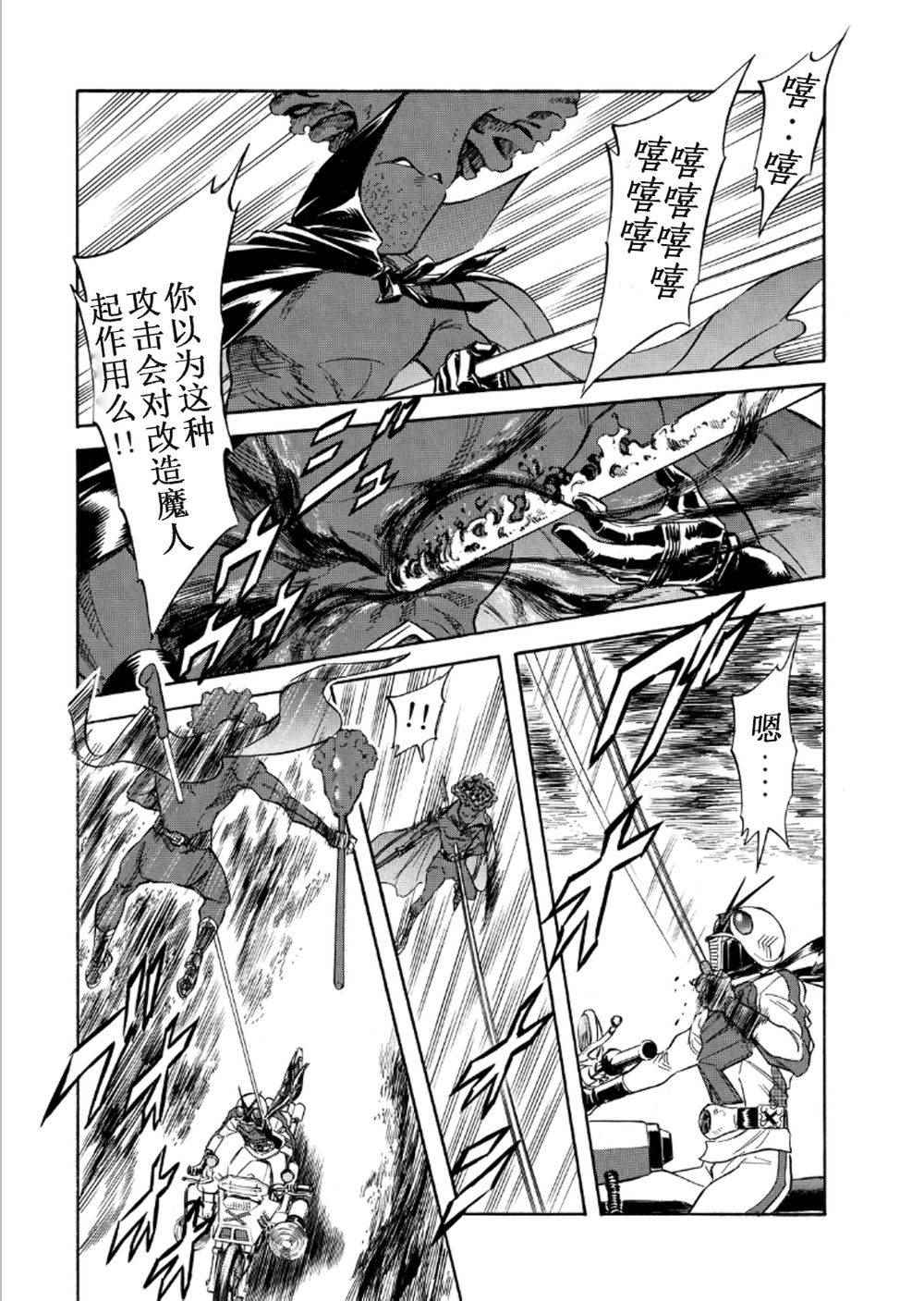第54话27