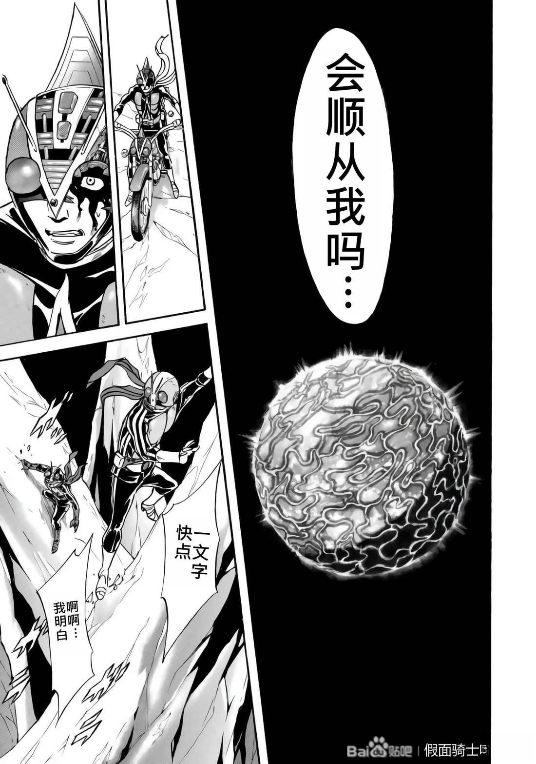 第33话98