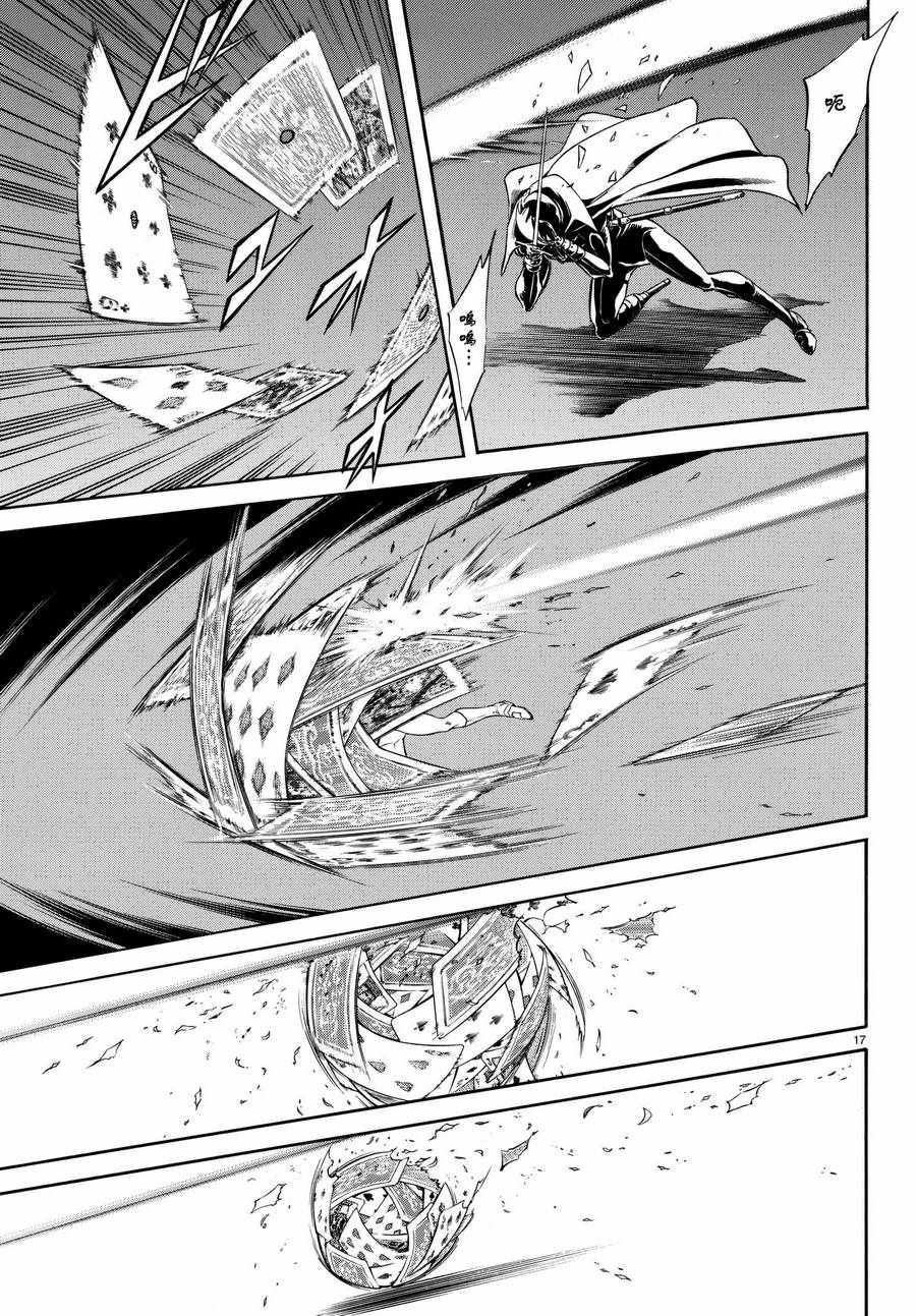 第100话15