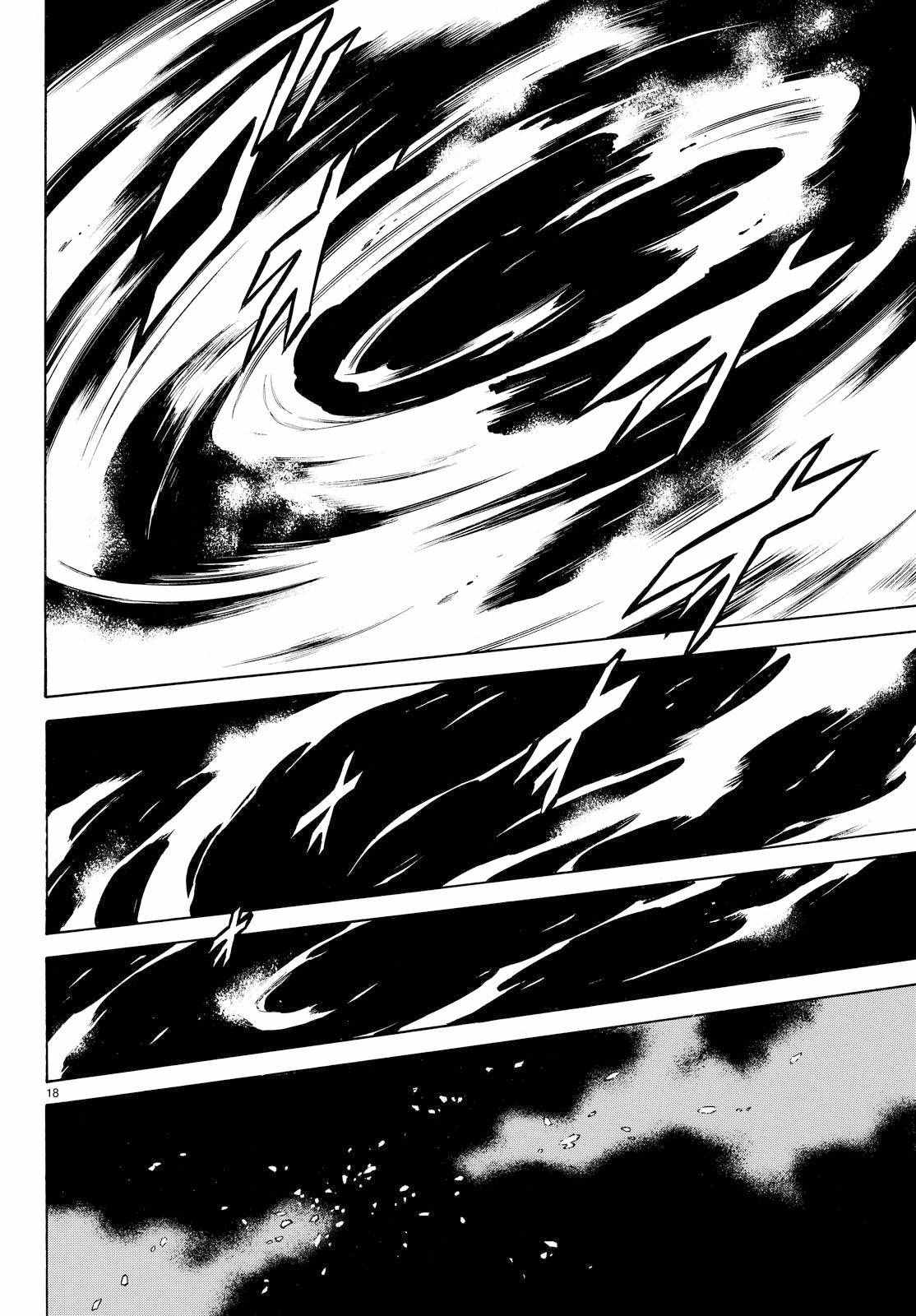 第83话13