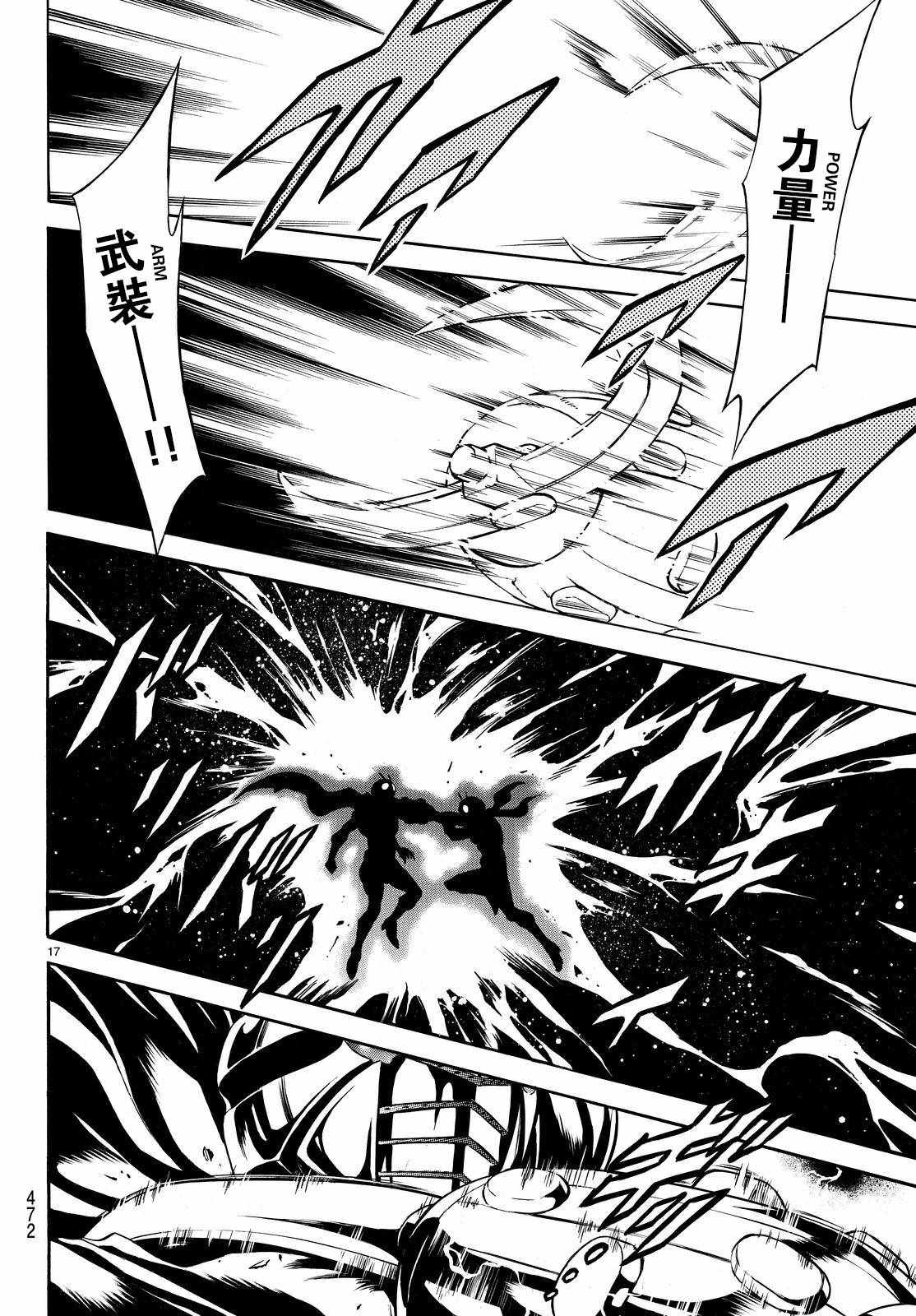 第80话14