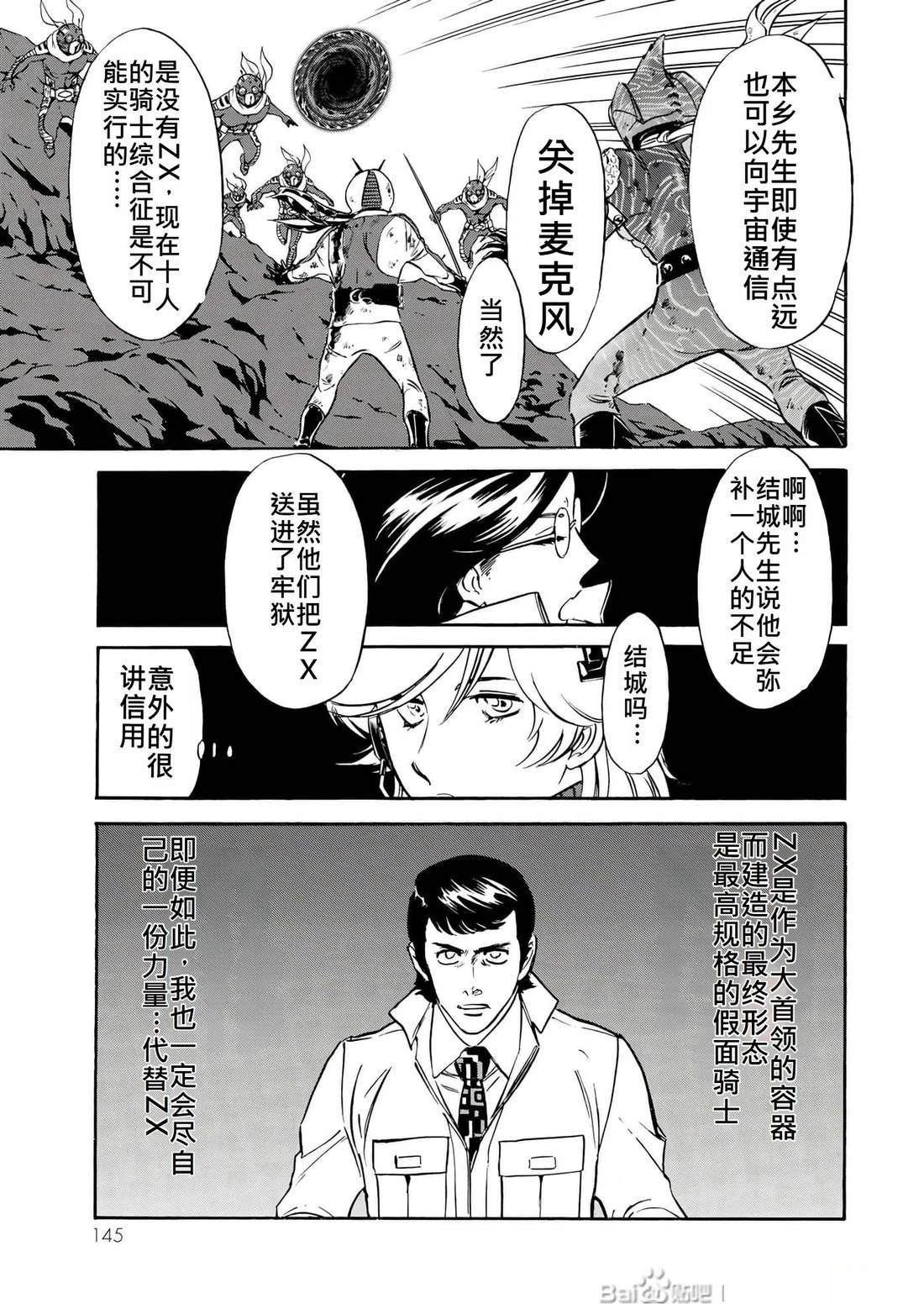 第31话131
