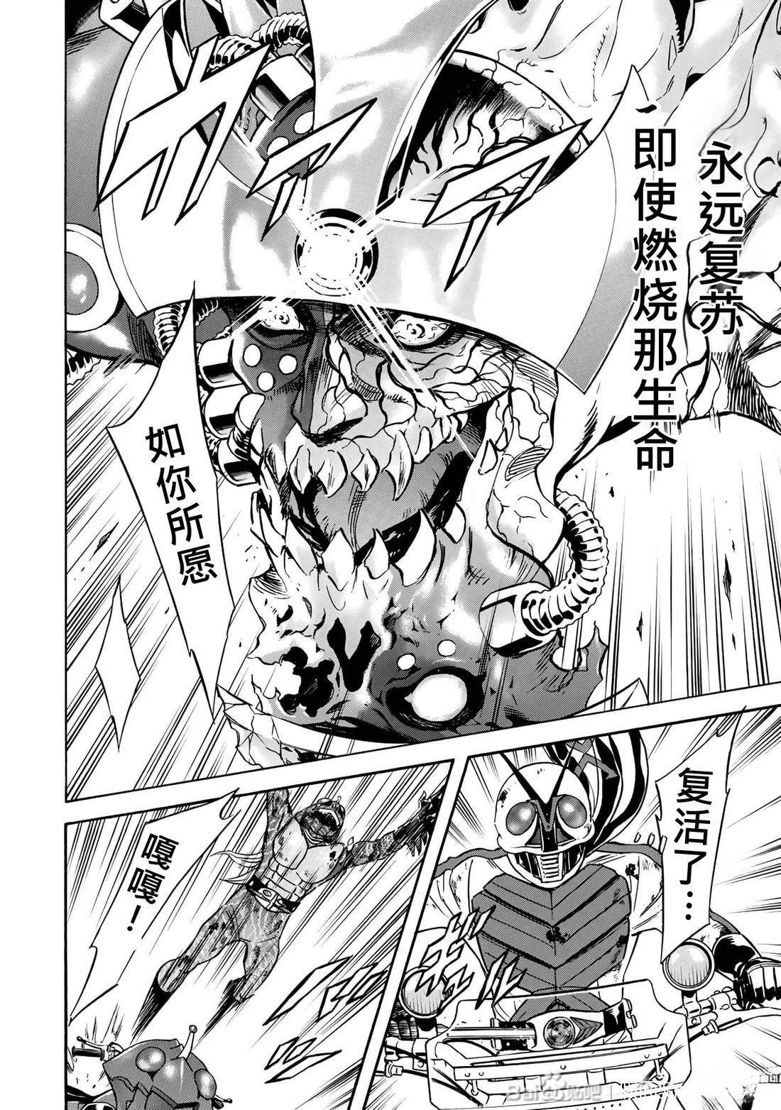第31话24