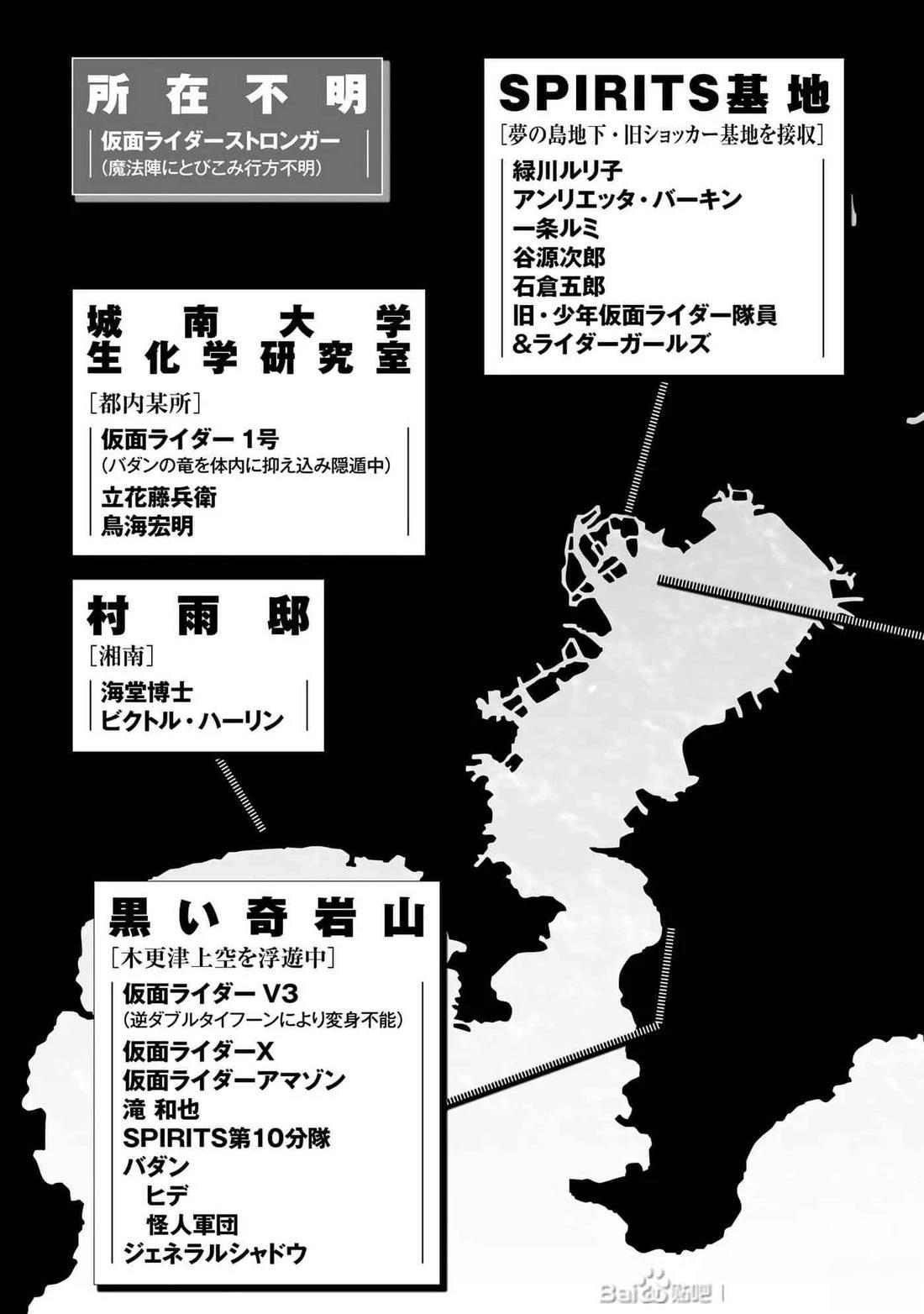 第31话4