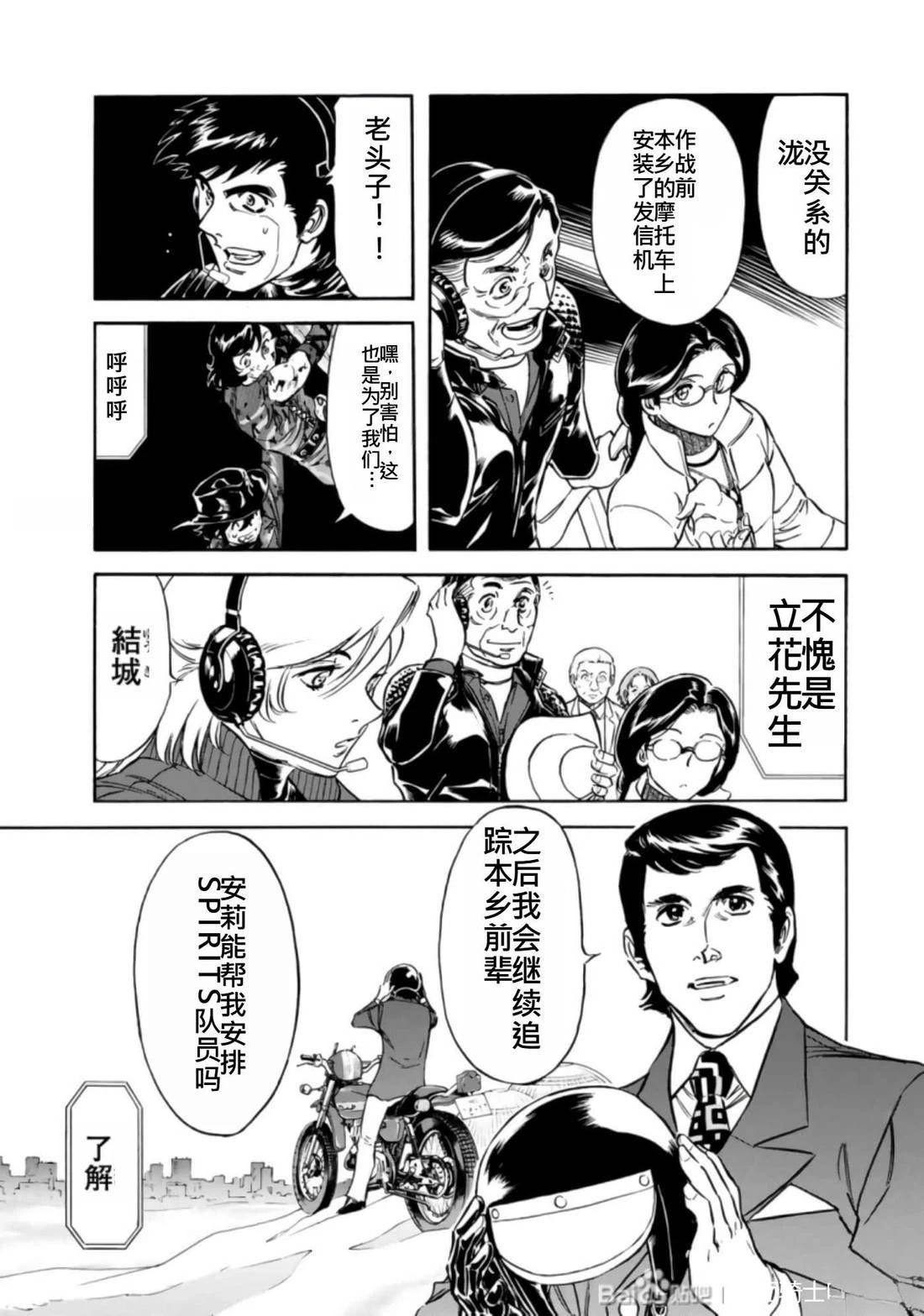 第27话45