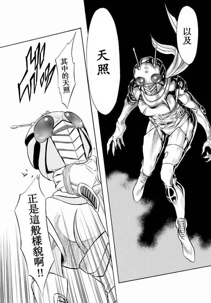 第64话21
