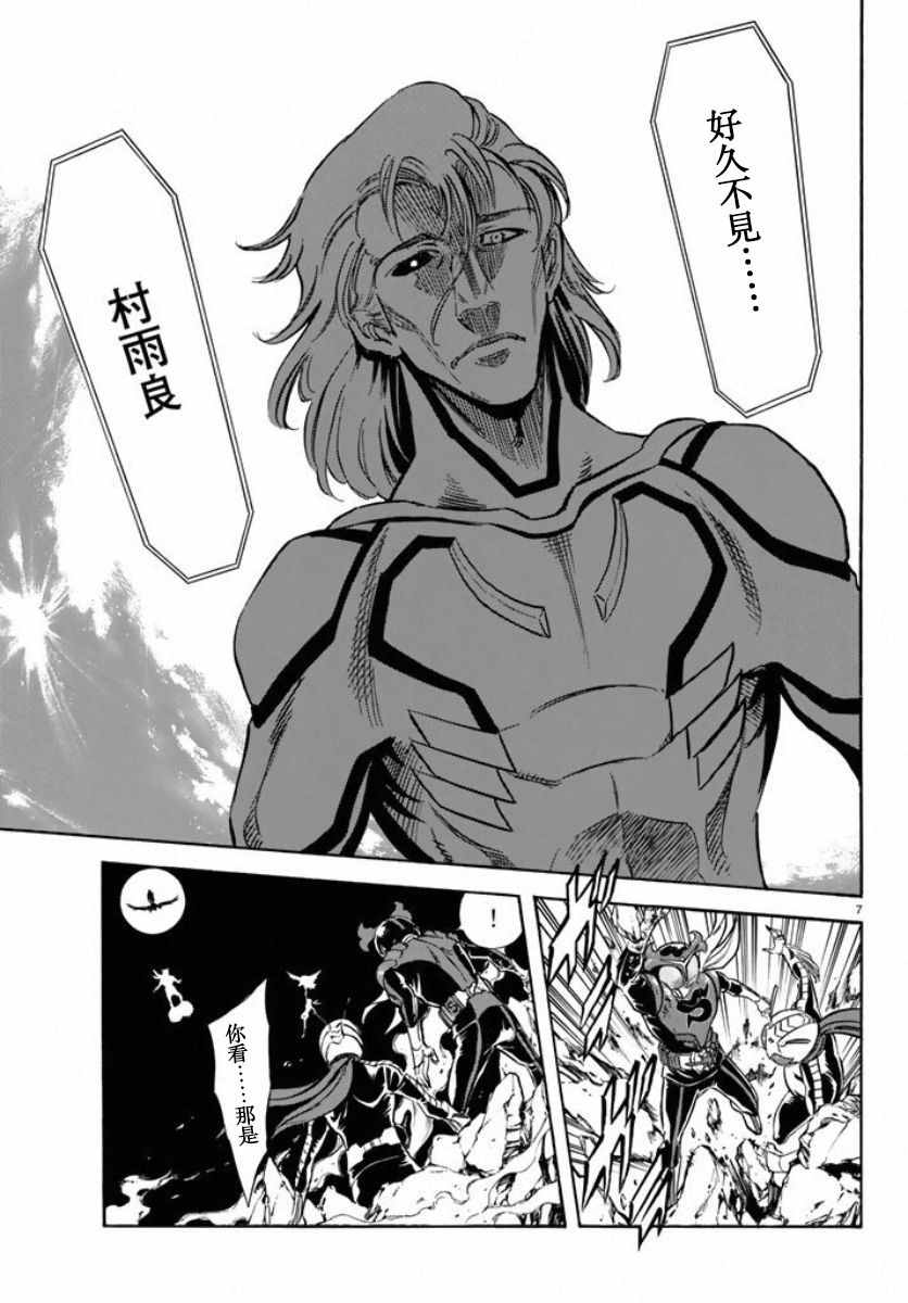 第66话6