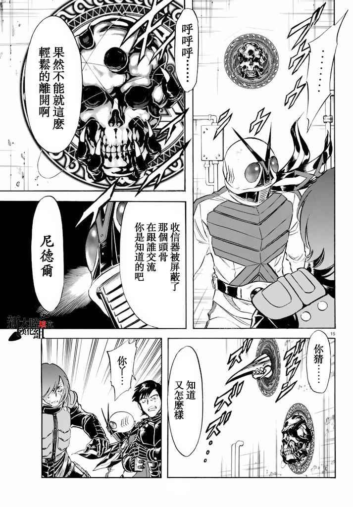 第64话13