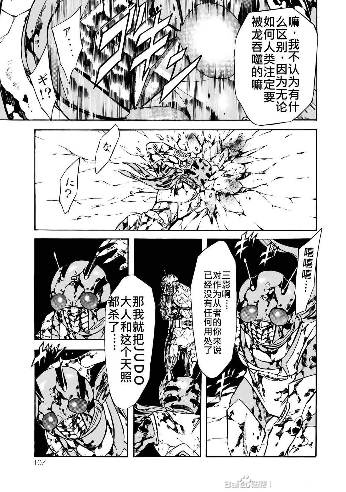 第28话107
