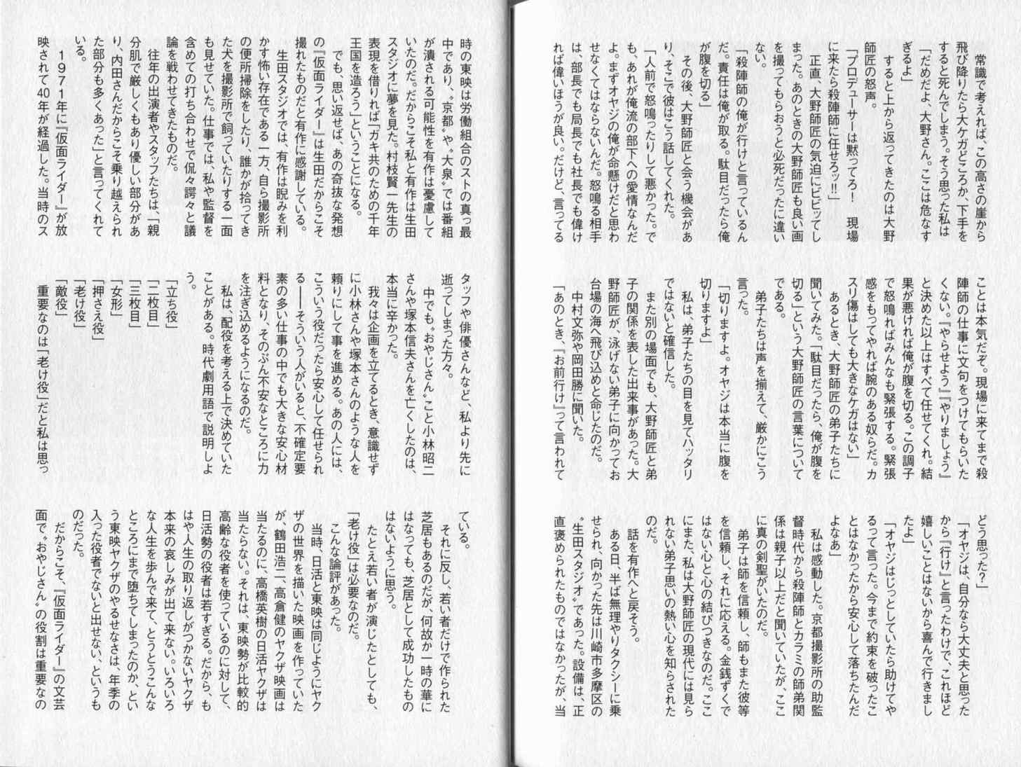 第6卷186