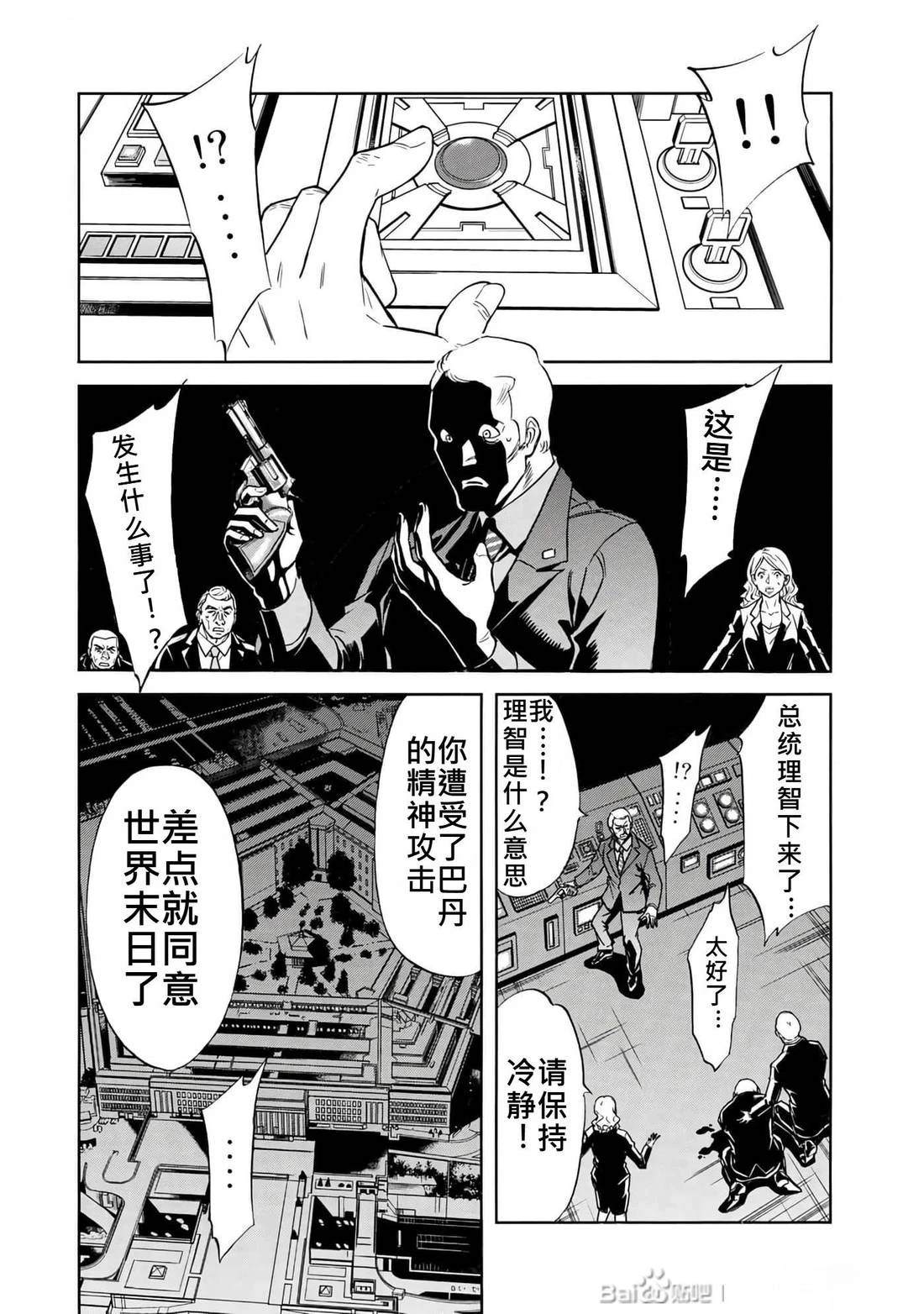 第34话108