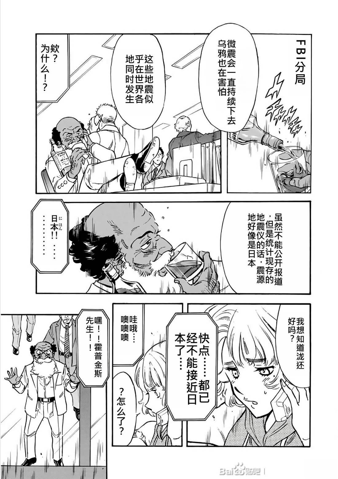 第30话168