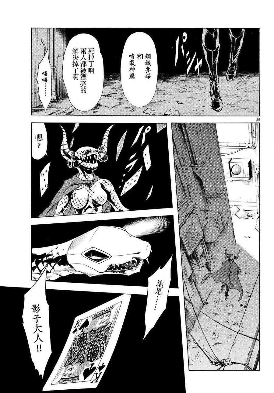 第76话23