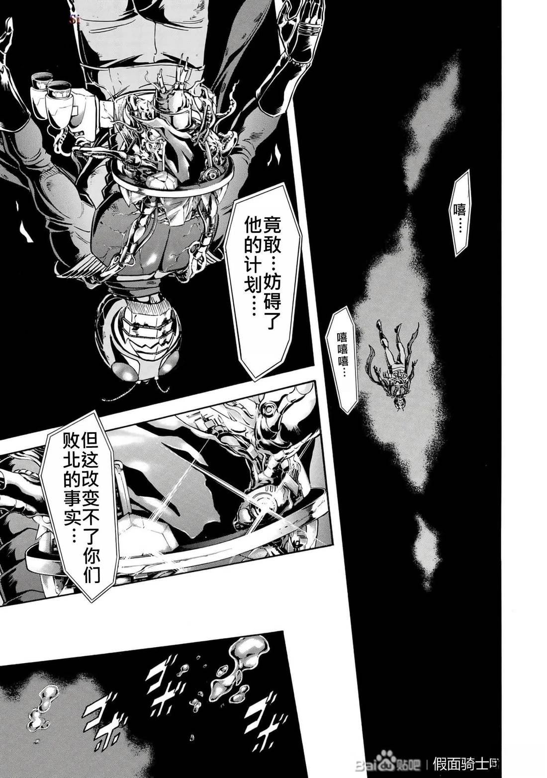 第34话127