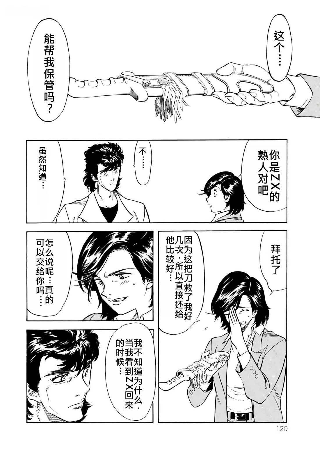 第35卷109