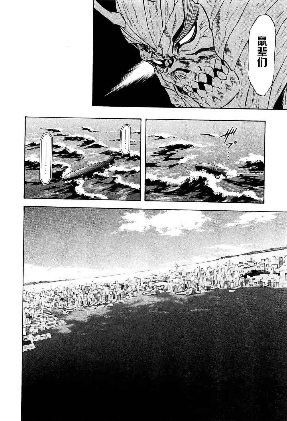 第49话4