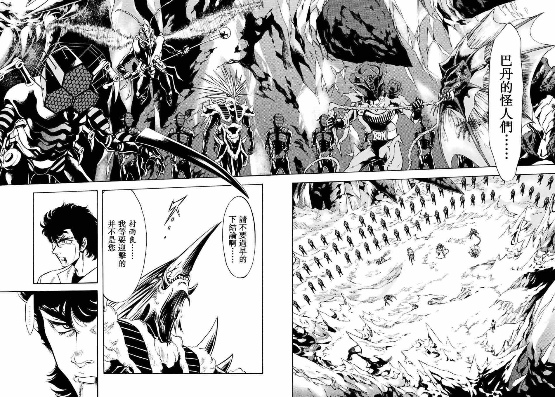 第88话16