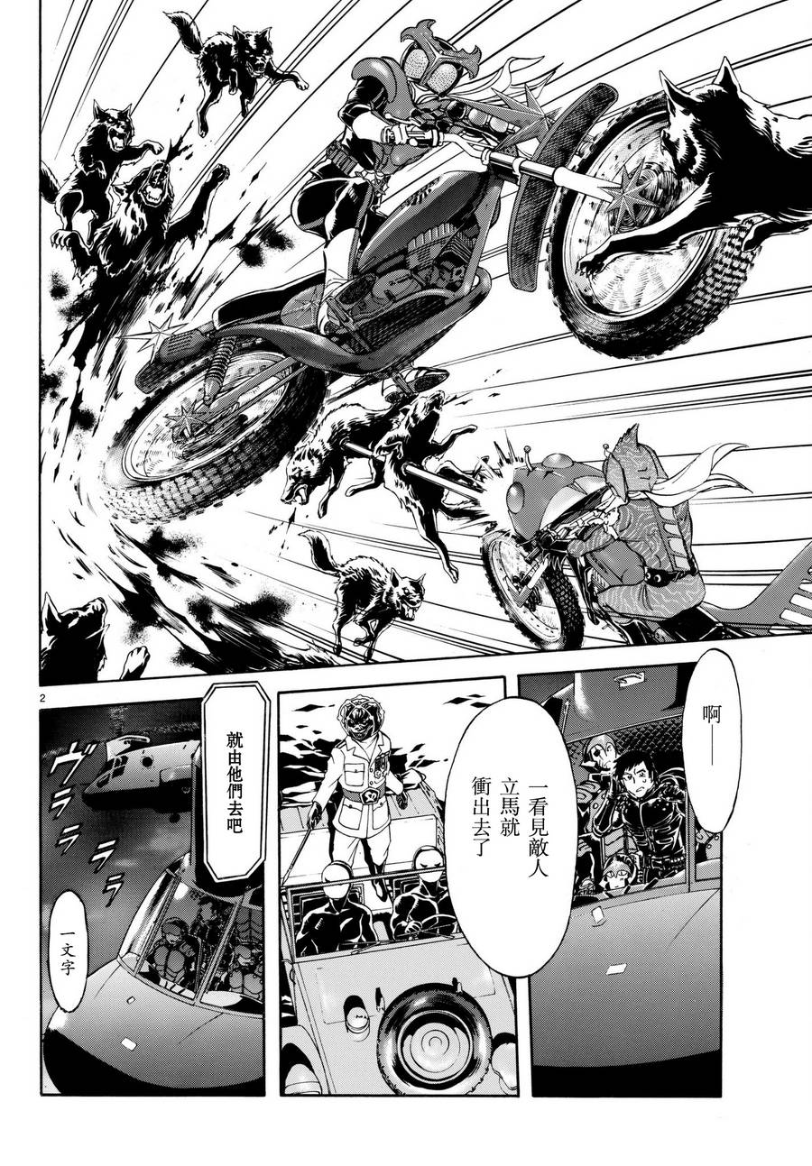 第105话2