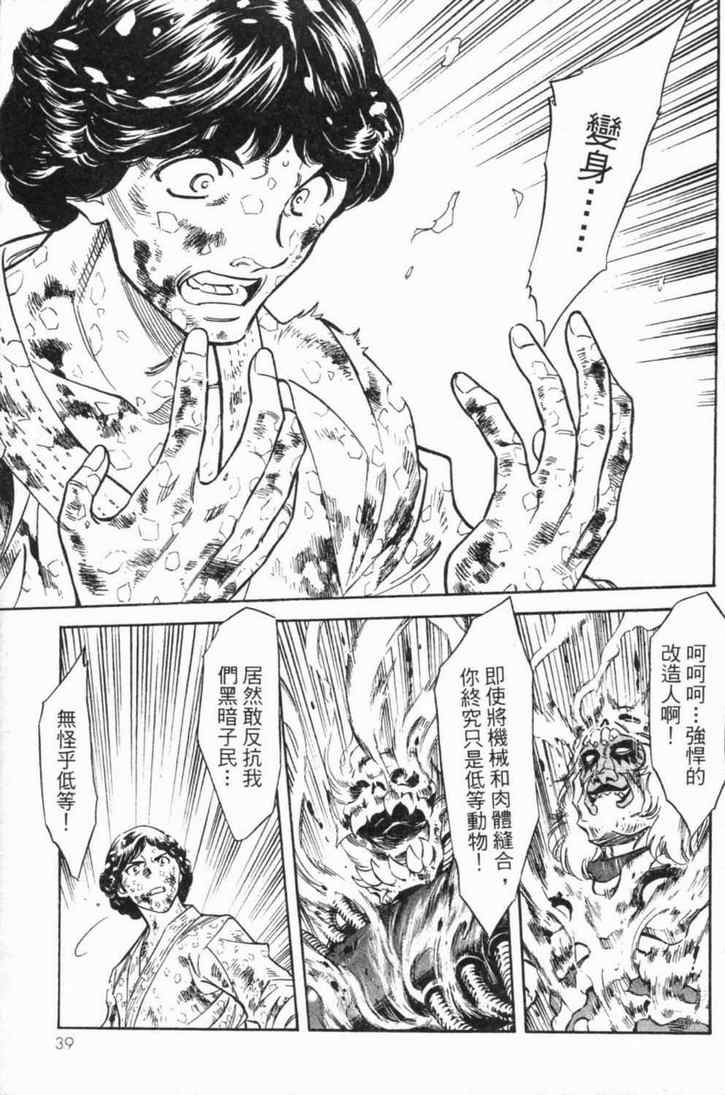 第4卷35