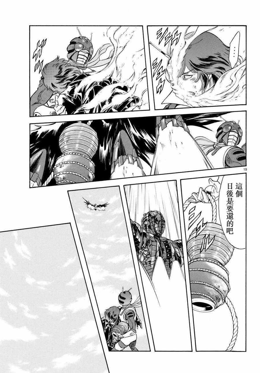 第76话14