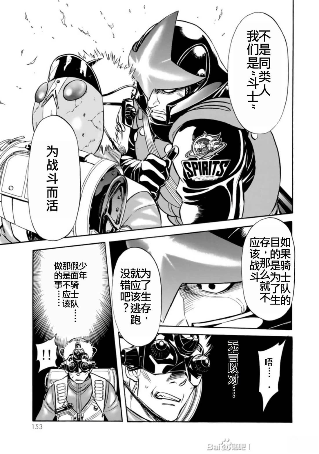 第27话151