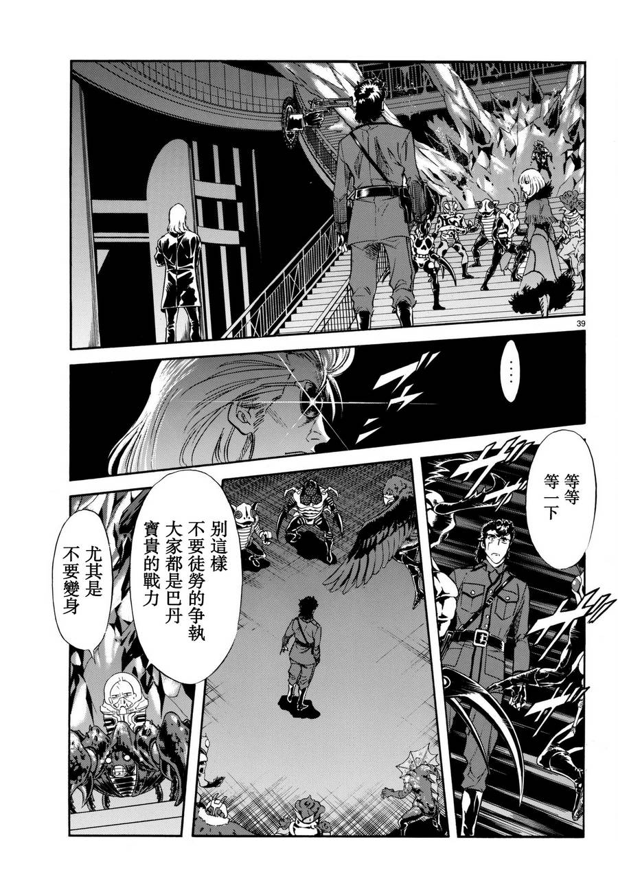 第101话36