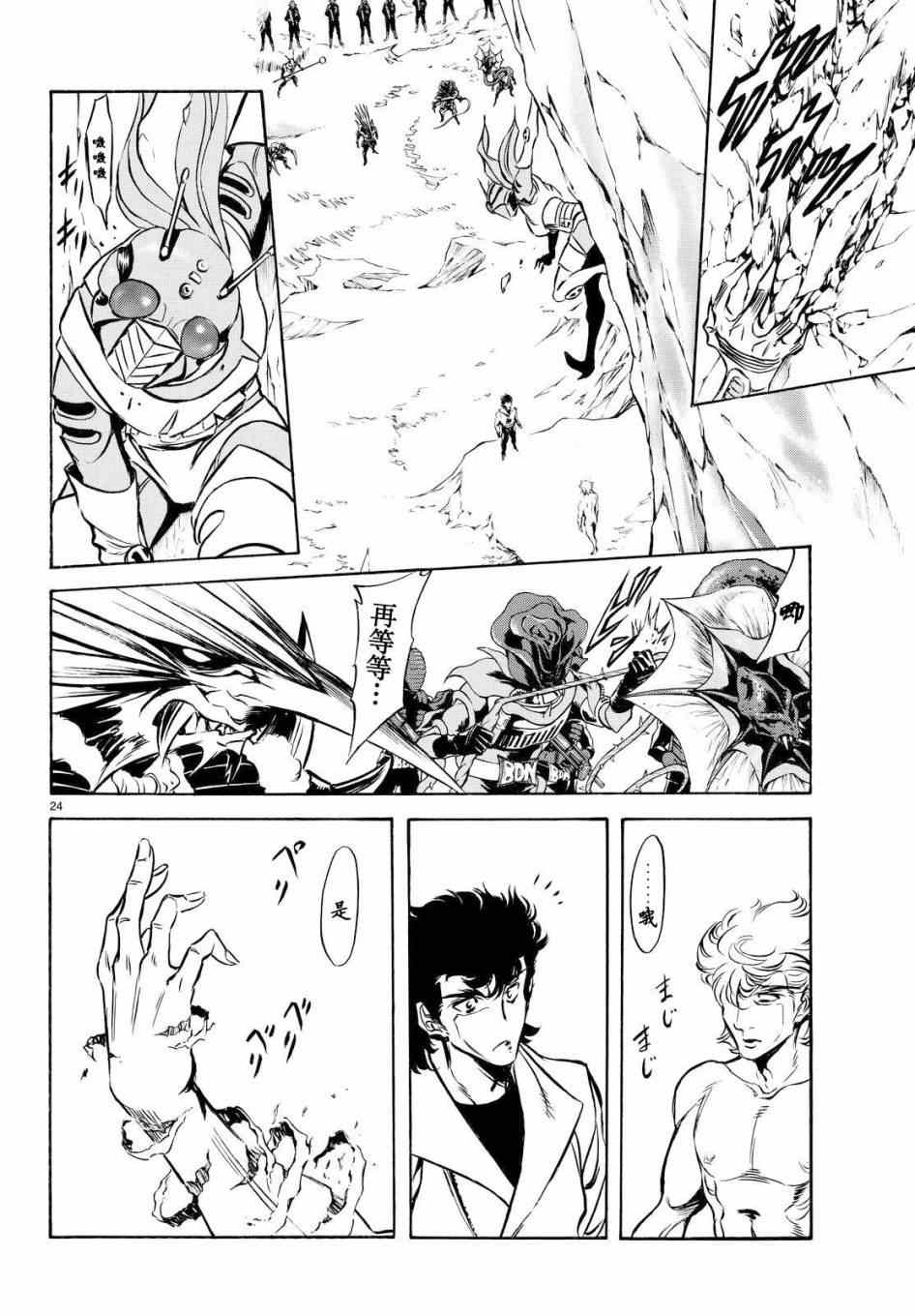 第88话20