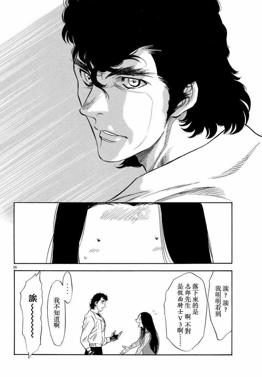 第76话20