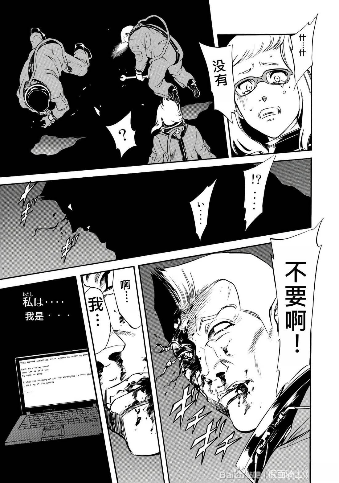 第28话78