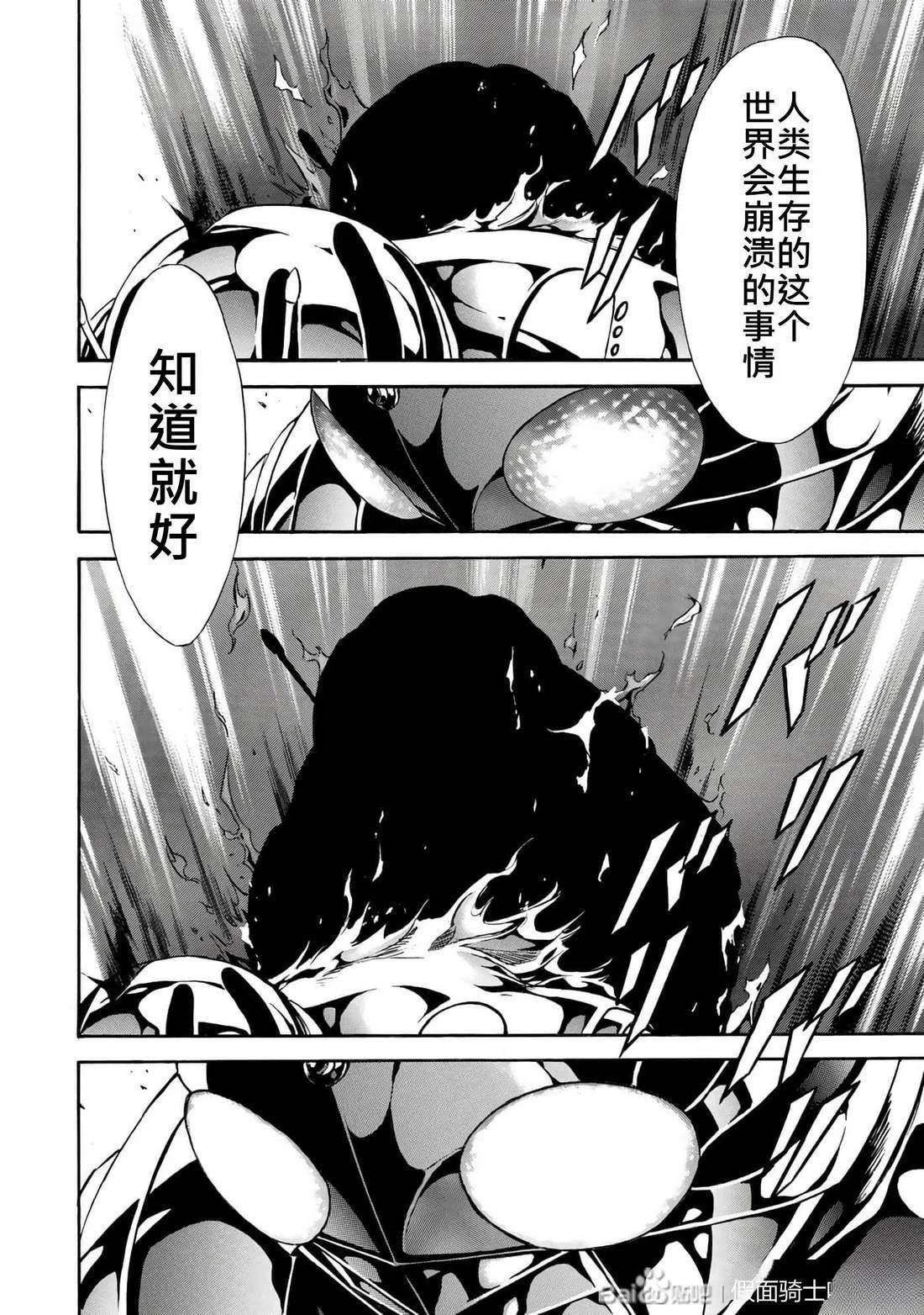 第34话20