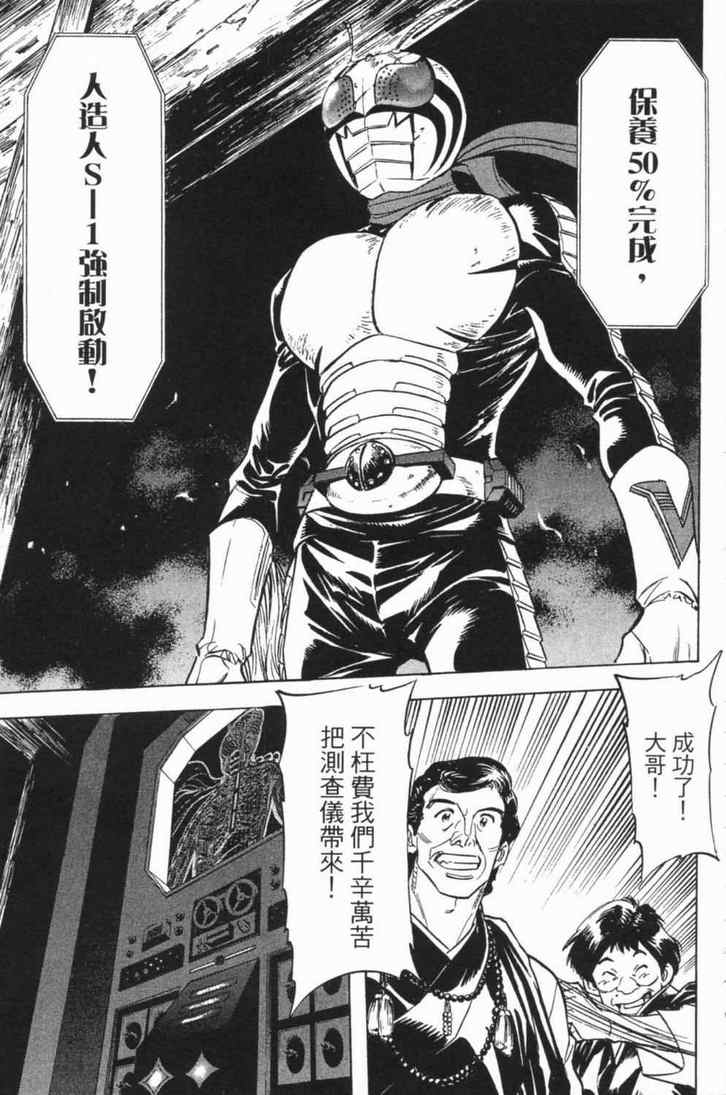 第4卷52