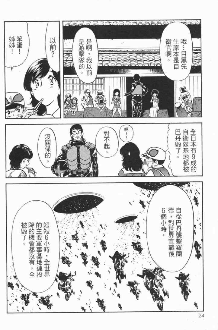 第4卷21