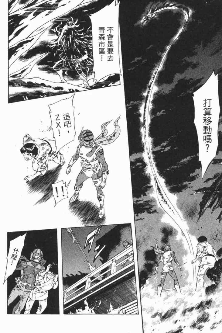 第6卷121