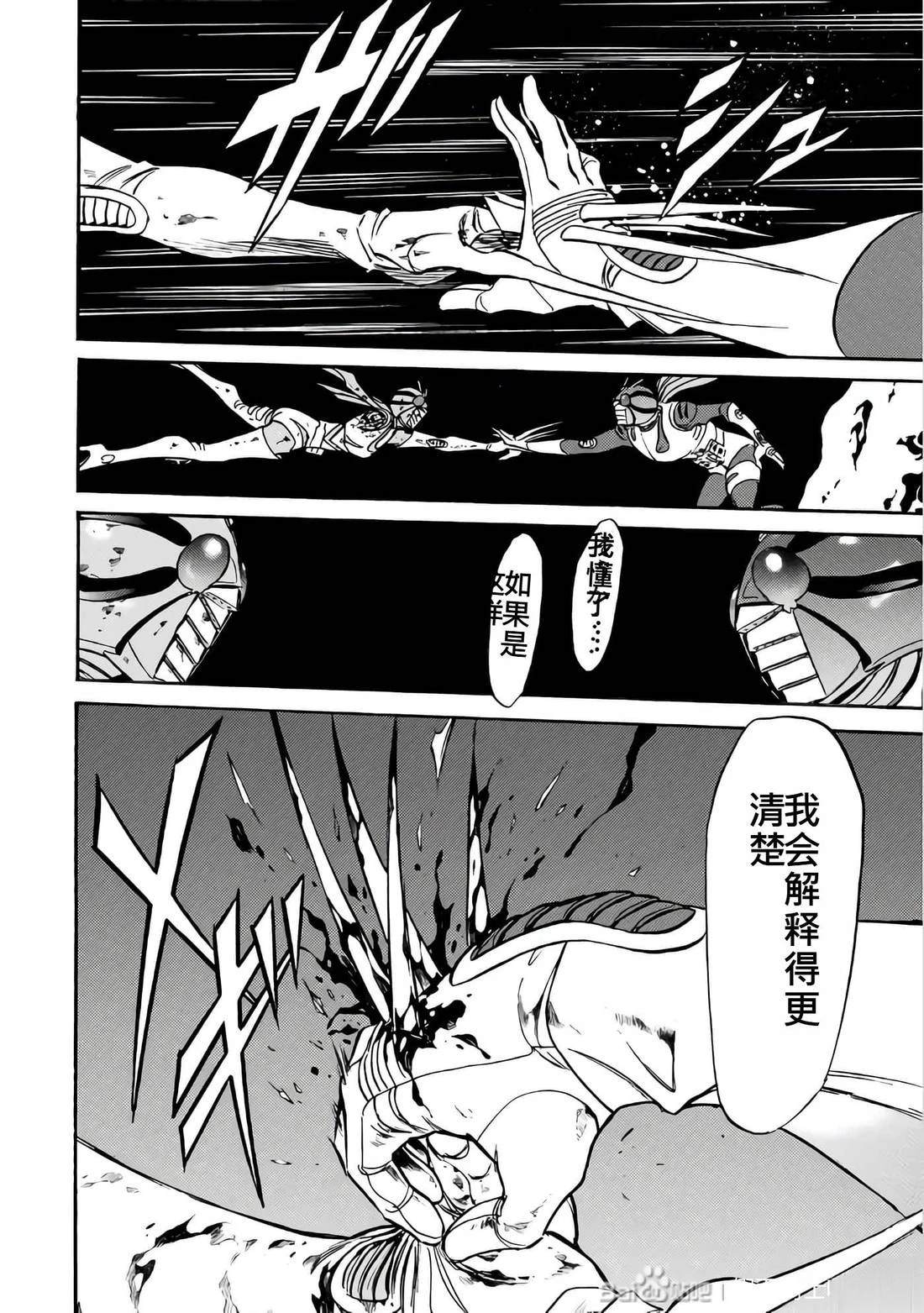 第26卷104
