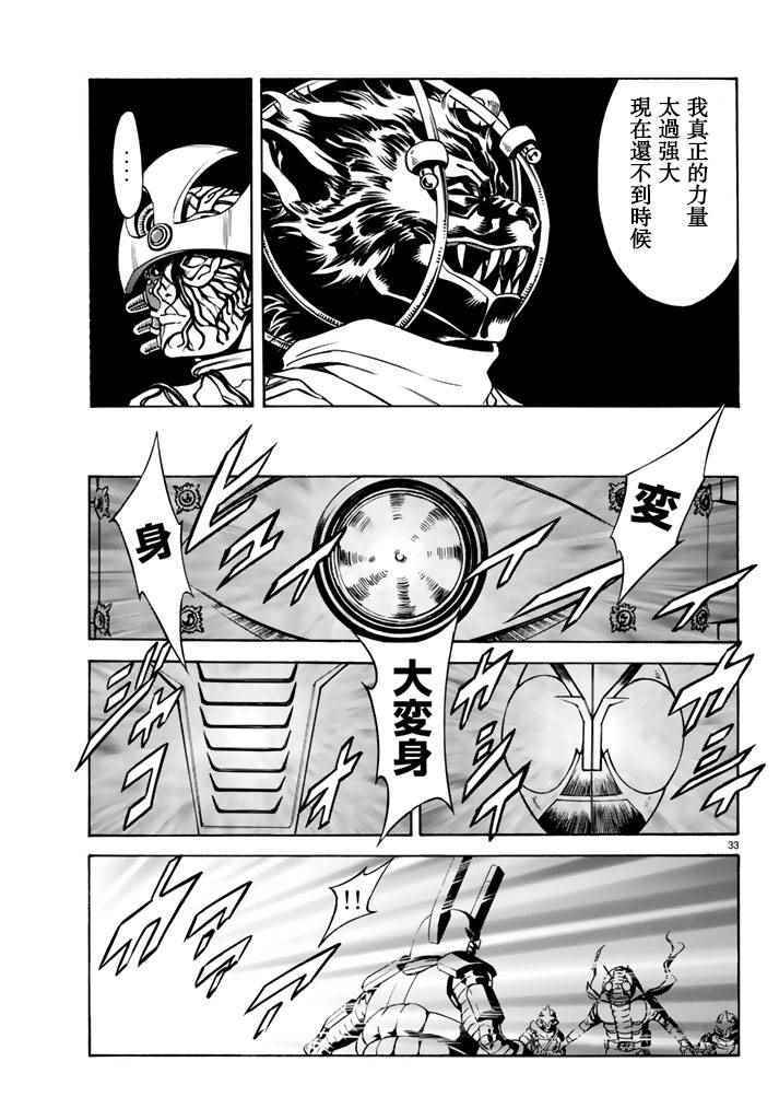 第95话30