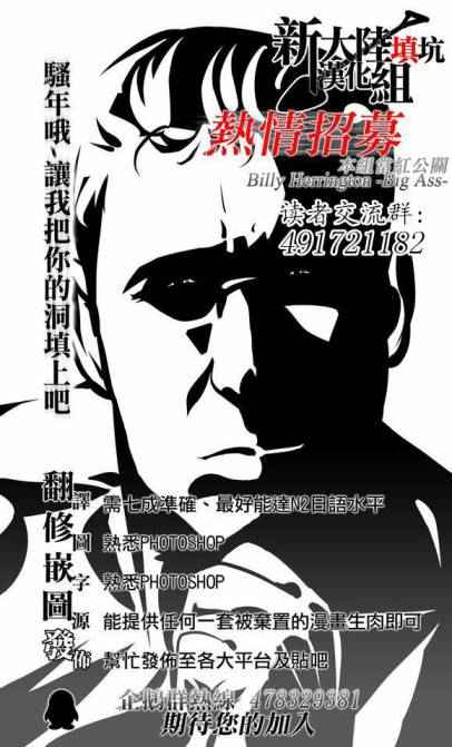 第59话26