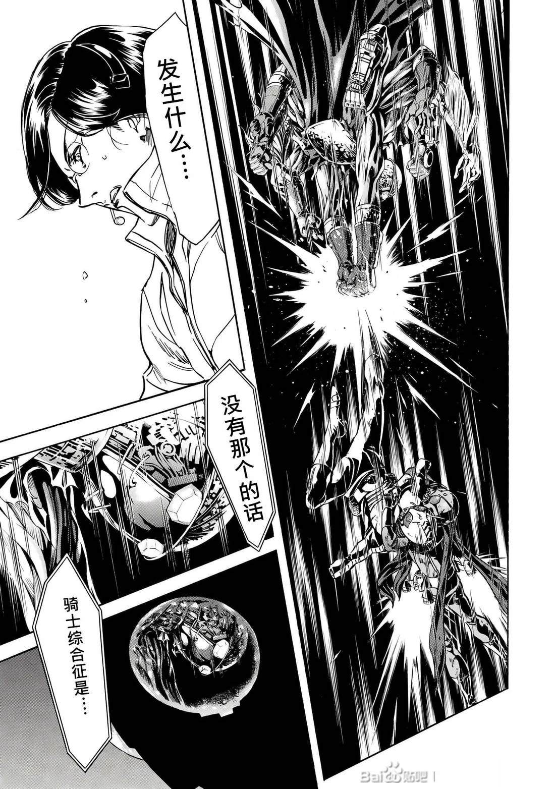 第31话104