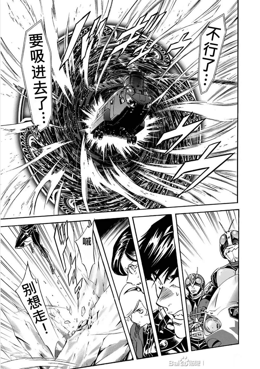 第29话145