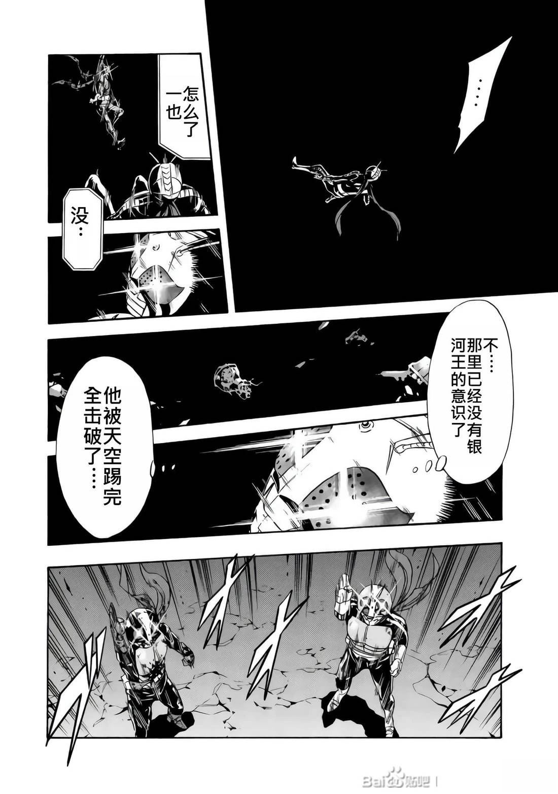 第33话71