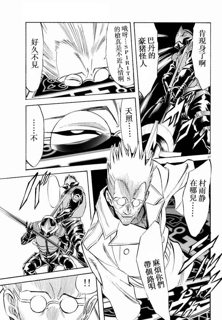 第63话25