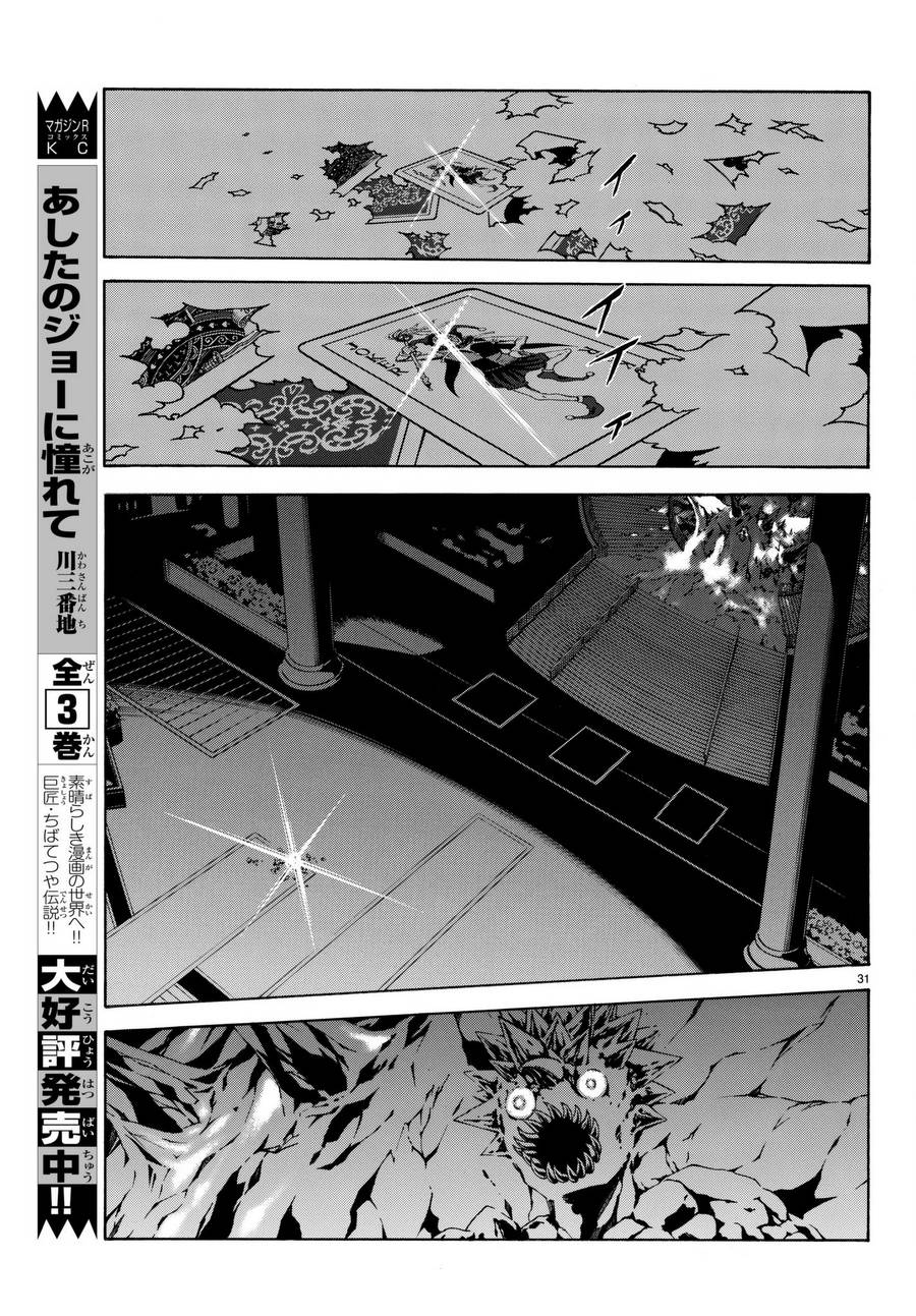 第102话30
