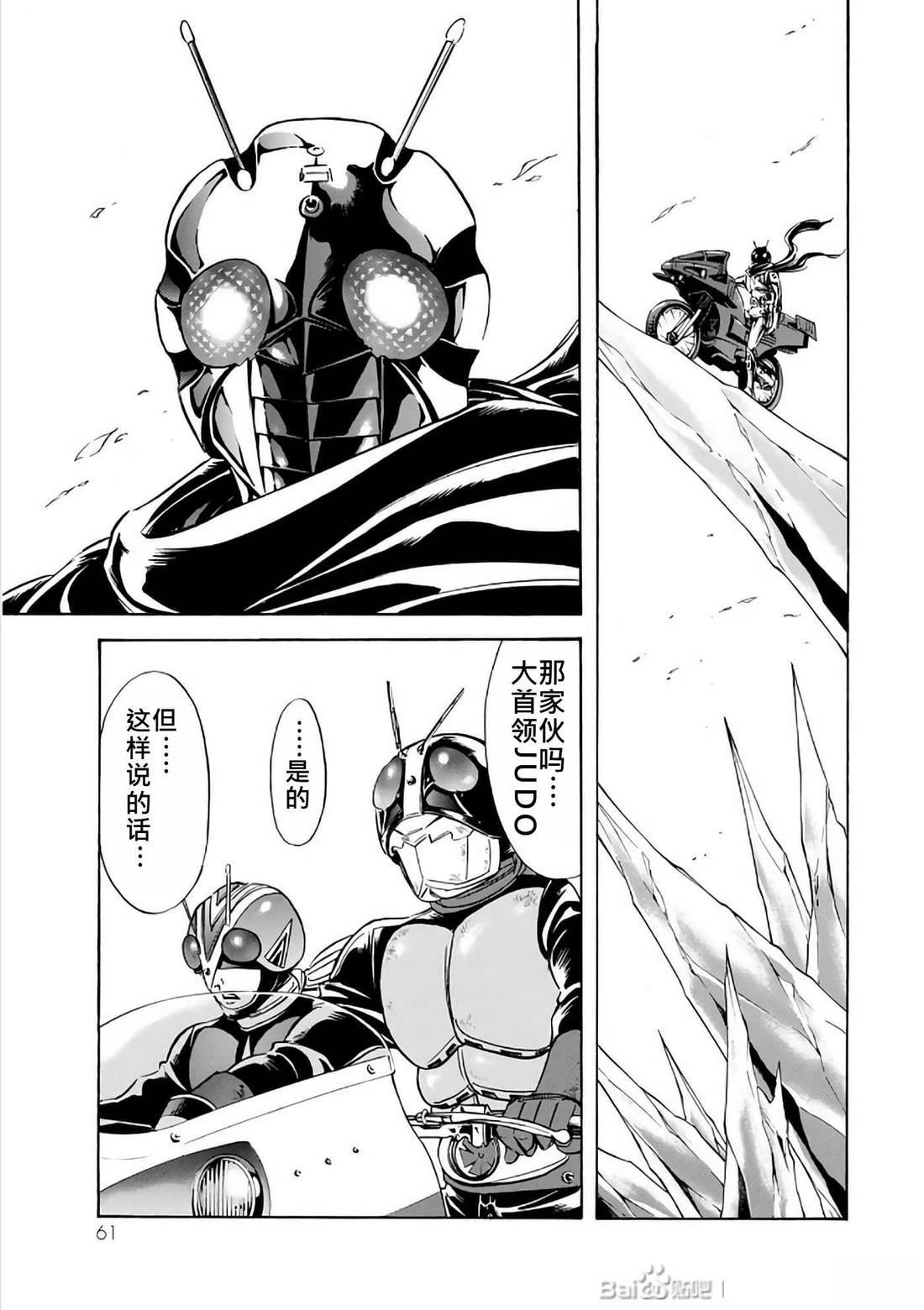 第30话60