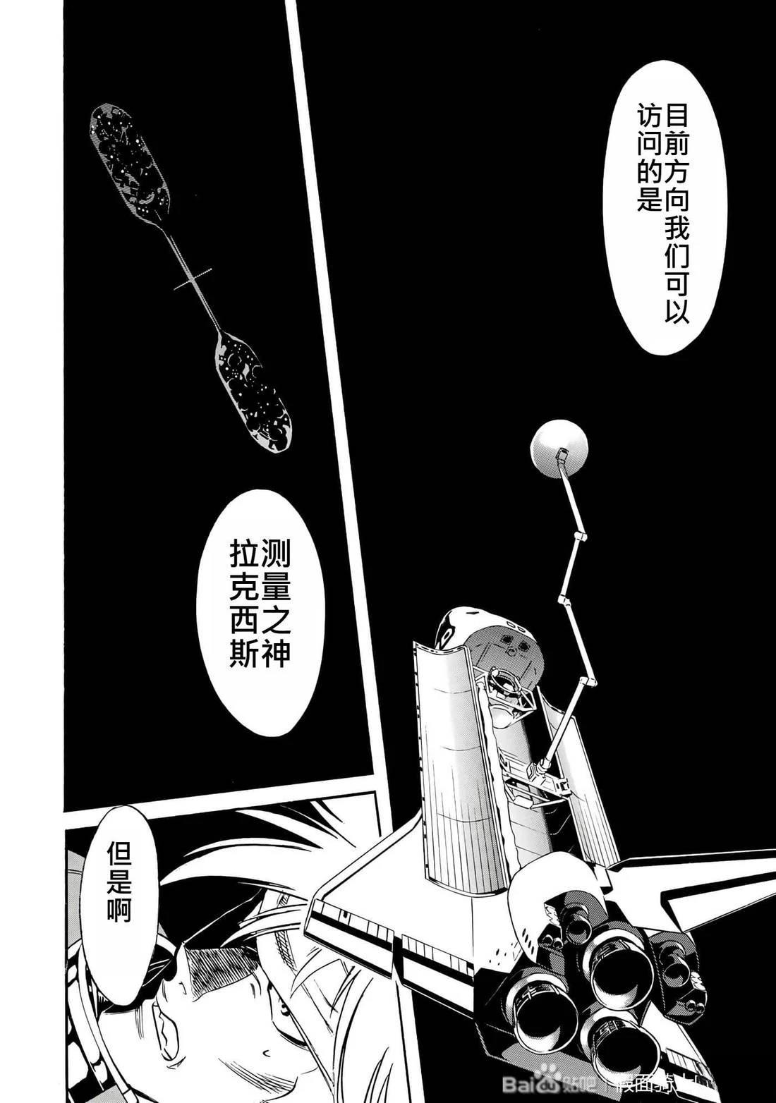 第32话165